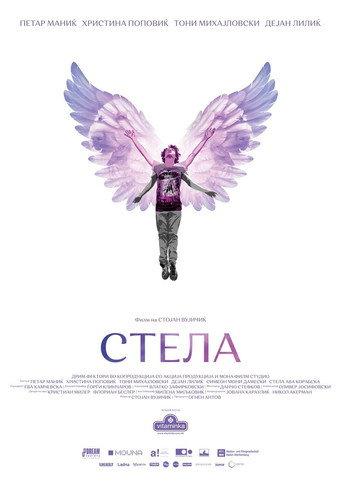 Stela (2020) poster