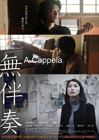 A Cappella (2016) poster
