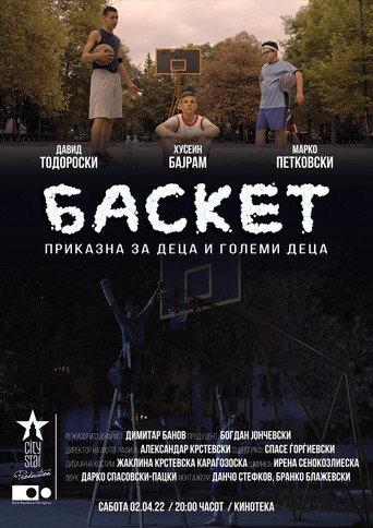 Basketball (2021) poster