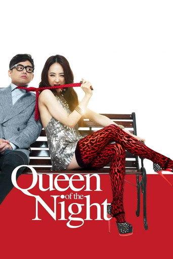 Queen of The Night (2013) poster