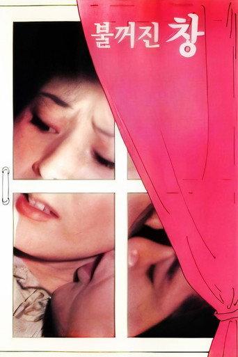 An Extinguished Window (1976) poster