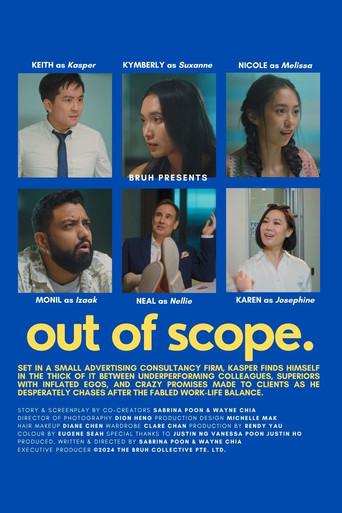 Out of Scope () poster