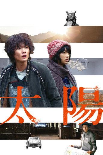 The Sun (2016) poster