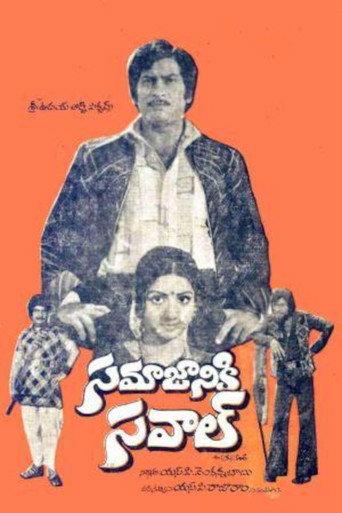 Samajaniki Sawal (1979) poster