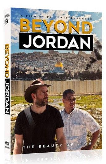 Beyond Jordan () poster