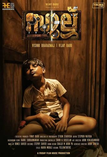Sullu (2019) poster