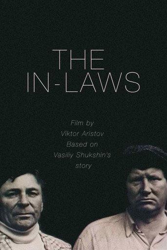 The In-Laws (1987) poster