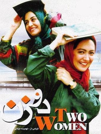 Two Women (1999) poster