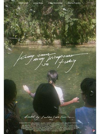 Where There are Ripples in the Water (2024) poster
