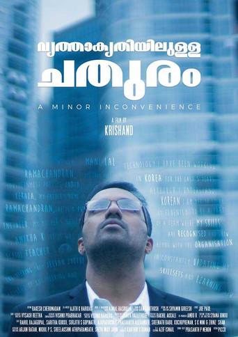 Vrithakrithiyulla Chathuram (2019) poster