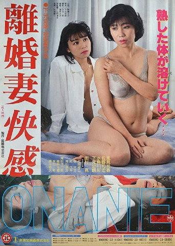 Rikon-zuma kaikan onanie (1992) poster