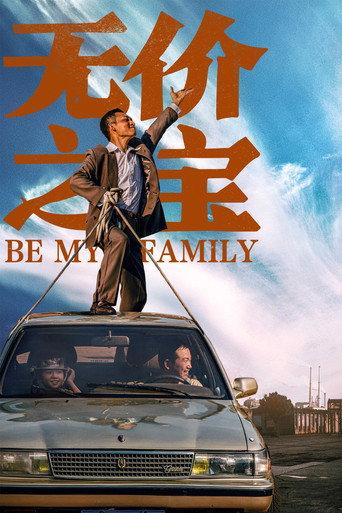 Be My Family (2023) poster