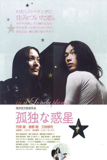 In a Lonely Planet (2011) poster