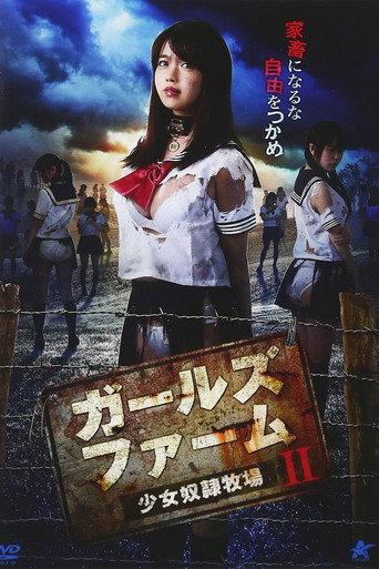 Girls Farm - Girl Slave Ranch 2 (2017) poster