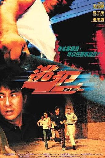 The Runner (2003) poster