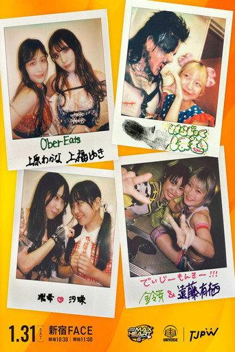 TJPW The 6th "Futari wa Princess" Max Heart Tournament ~ Day 3 (2026) poster