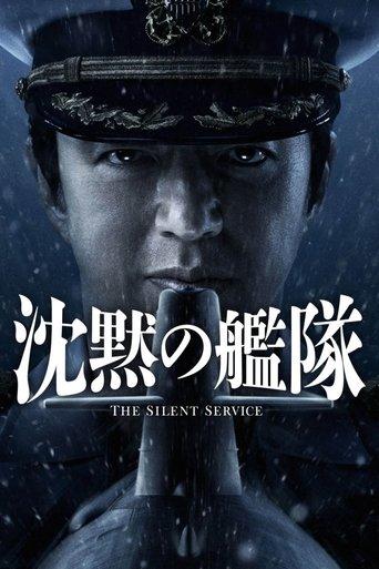 The Silent Service (2023) poster