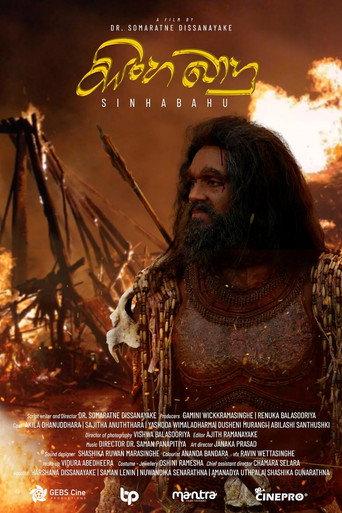 Sinhabahu (2024) poster
