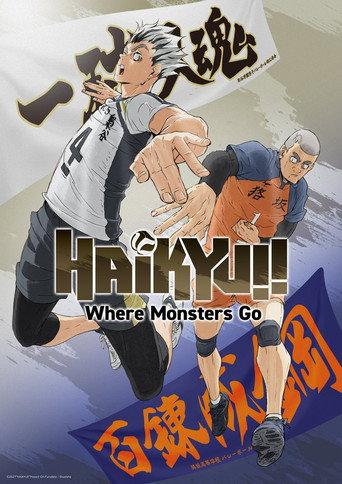 HAIKYU!!: Where Monsters Go () poster