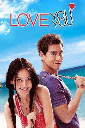 Love You You (2011) poster