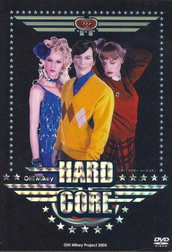 Oh! Mikey HardCore (2005) poster