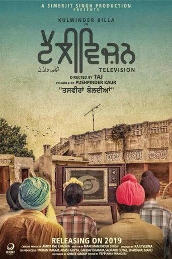 Television (2022) poster