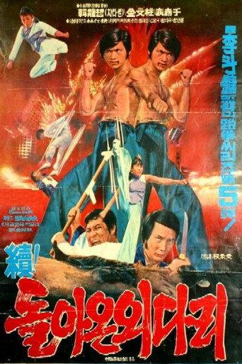 Returned A Single-Legged Man 2 (1974) poster