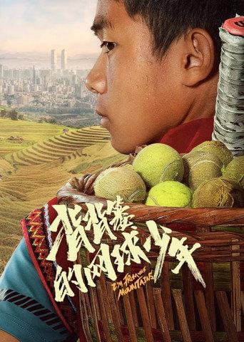 I'm From the Mountains (2024) poster