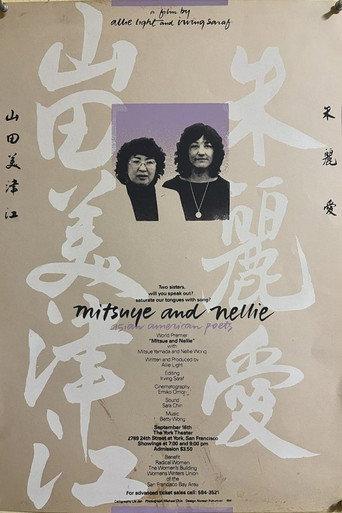 Mitsuye and Nellie: Asian American Poets (1981) poster
