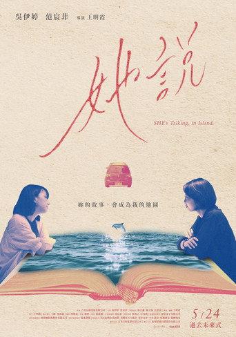 She's Talking, in Island. (2024) poster