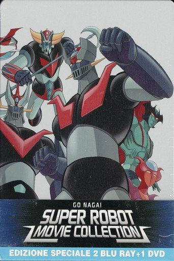 Go Nagai Super Robot Movie Collection Volume 1 (1973) poster