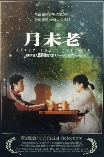 After the Crescent (1997) poster