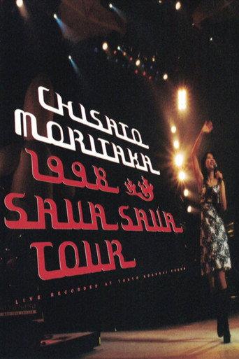 1998 Sava Sava Tour (1999) poster
