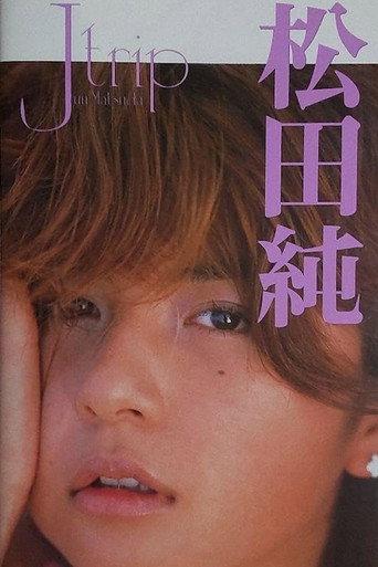 J Trip (1999) poster