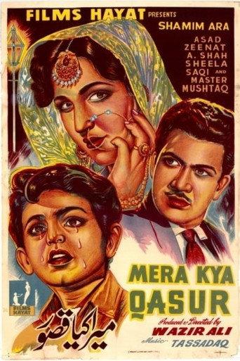 Mera Kya Qasoor (1962) poster