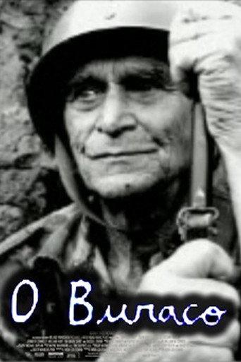 O Buraco (2005) poster