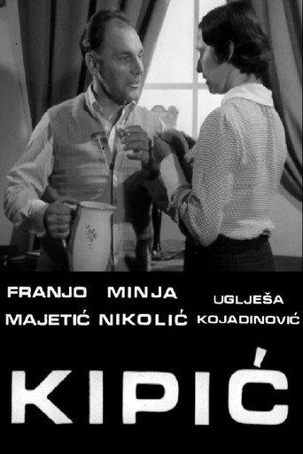 The Statuette (1972) poster