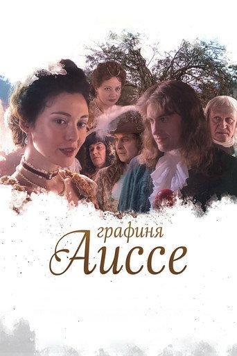 Countess Aisse (2022) poster