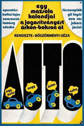 The Car (1975) poster