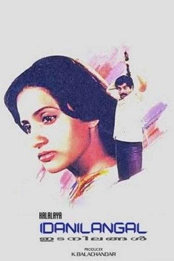 Idanilangal (1985) poster