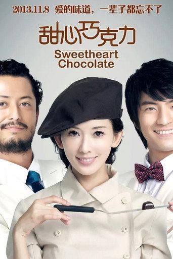 Sweetheart Chocolate (2012) poster