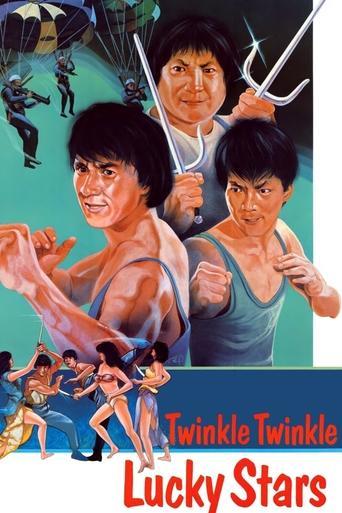 Twinkle, Twinkle Lucky Stars (1985) poster
