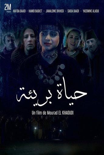 An innocent life (2016) poster