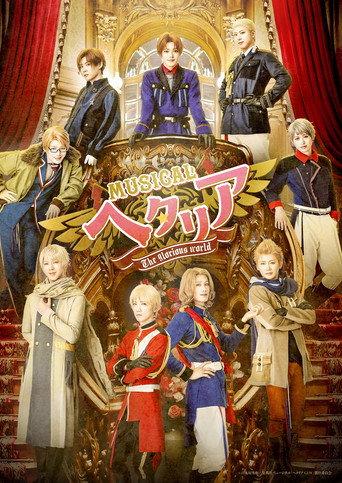 Musical Hetalia ~The glorious world~ (2024) poster