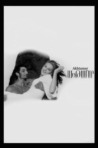 Akhtamar (1971) poster