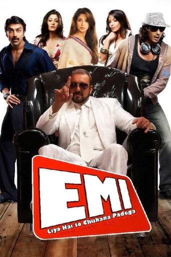 EMI (2008) poster