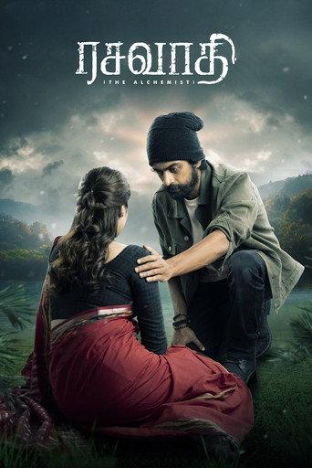 Rasavathi (2024) poster
