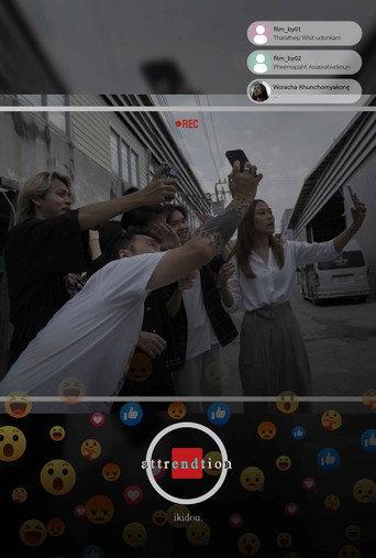 attention (attrendtion) (2022) poster