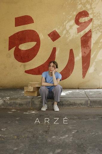 Arzé (2024) poster
