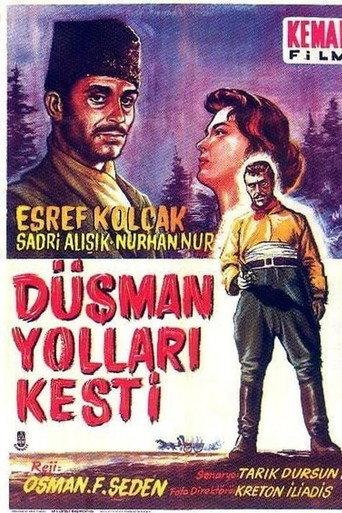 The Enemy Cut down the Ways (1959) poster